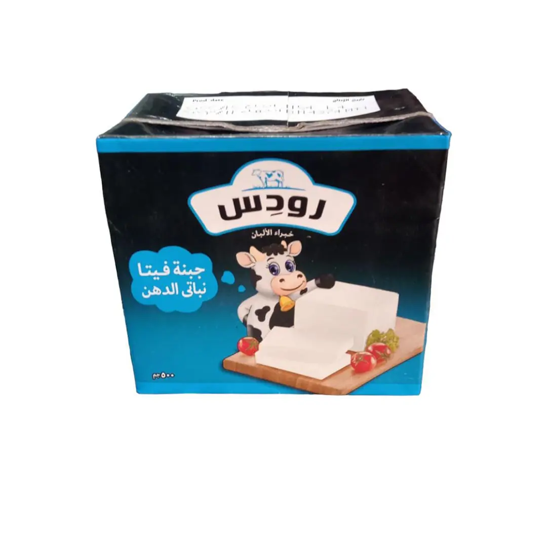 جبنة رودس 500جم