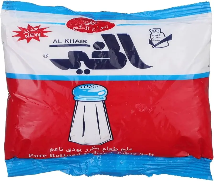ملح