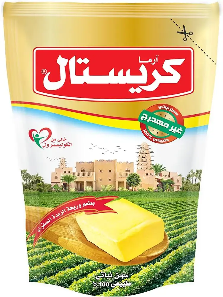 سمنه كرستال ظرف صغير