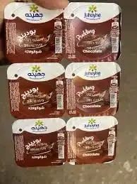 بودنج 60جرام