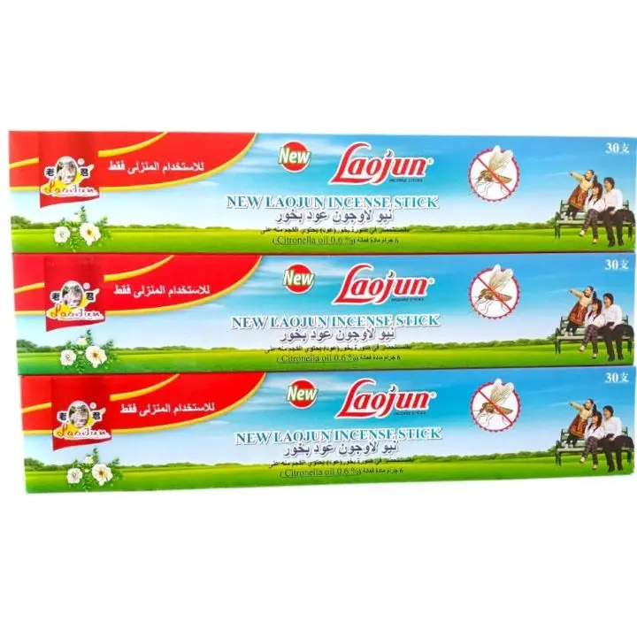 بخور عود للنموس