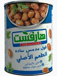 فول هارفست