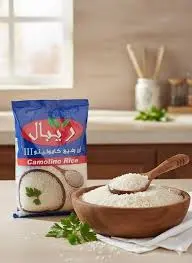 ارز ريبال