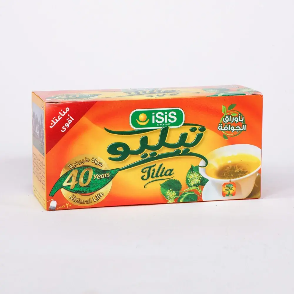 تيليو ايزيس