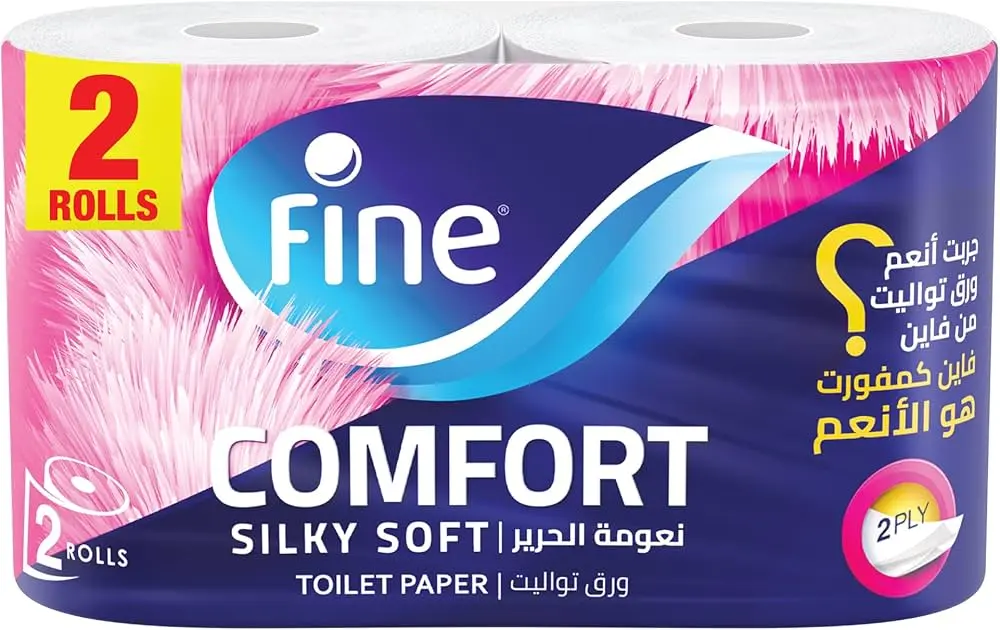 منديل 2 بكر فاين