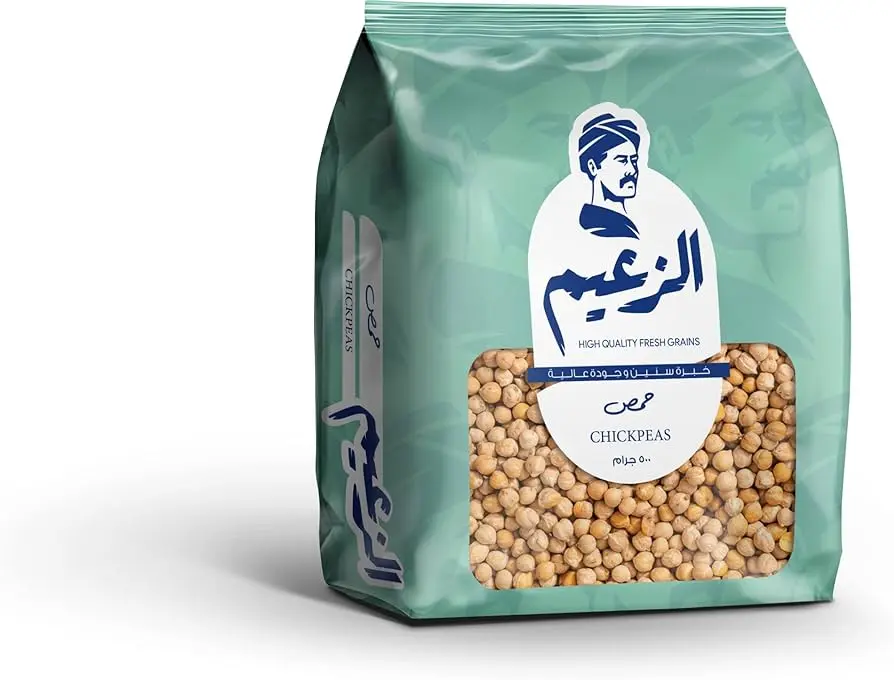 حمص الزعيم