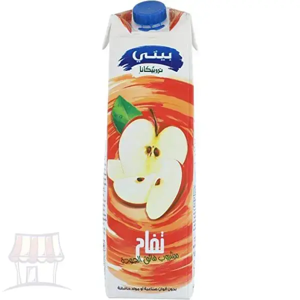 بيتى تفاح جديد ال