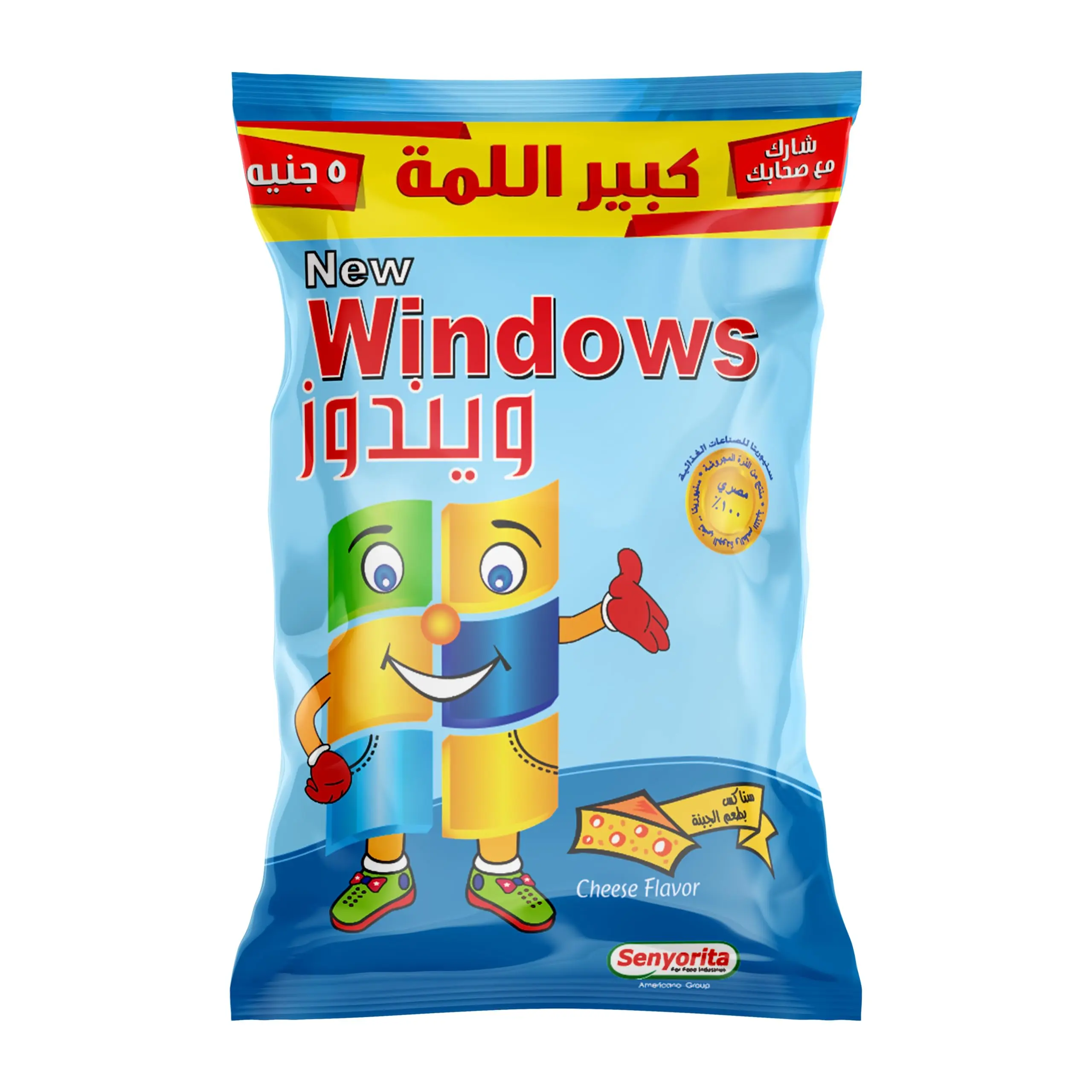 ويندوز 10