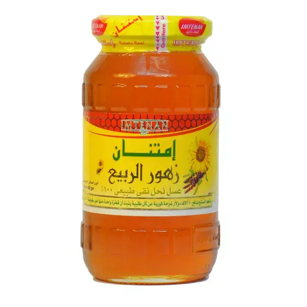 عسل امتنان 450 جم