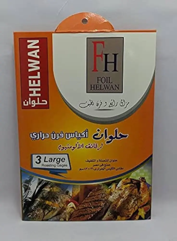 كيس 3لارج