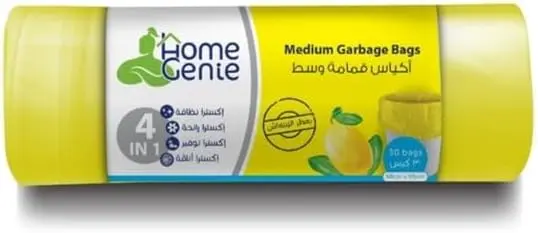 اكياس قمامة 50-55