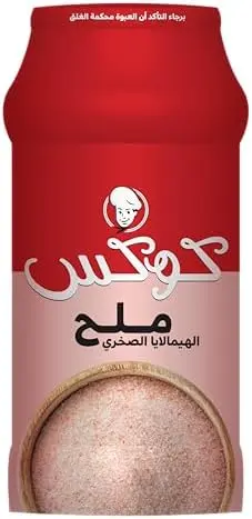كوكس ملح هيمالايا وردى 600