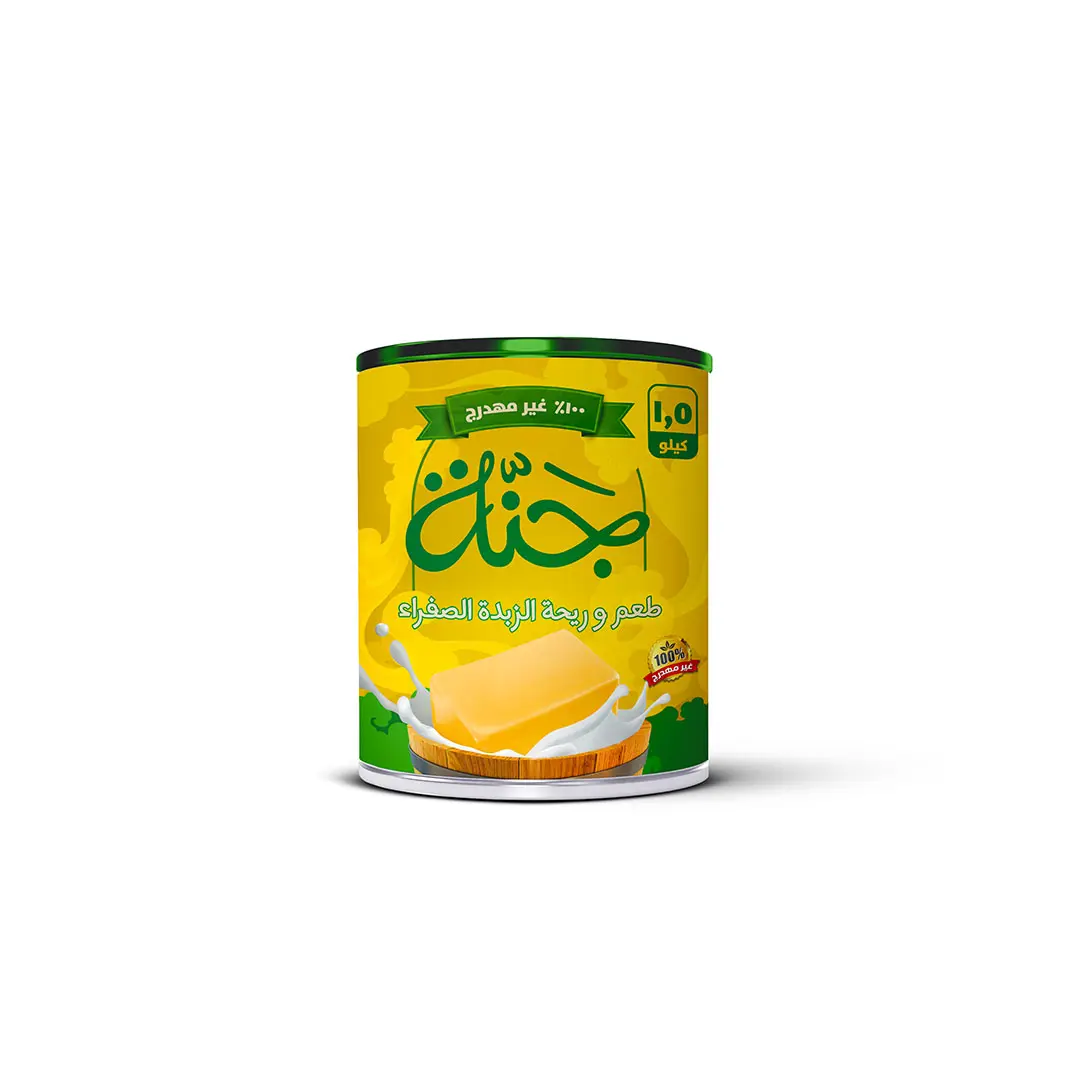 جنه سمنه 1.5كجم