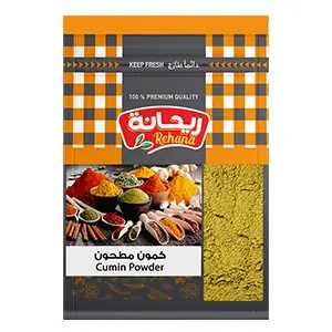 ريحانة كمون