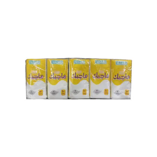 جيب ماجيك