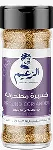 الزعيم كسبرة 35 جم