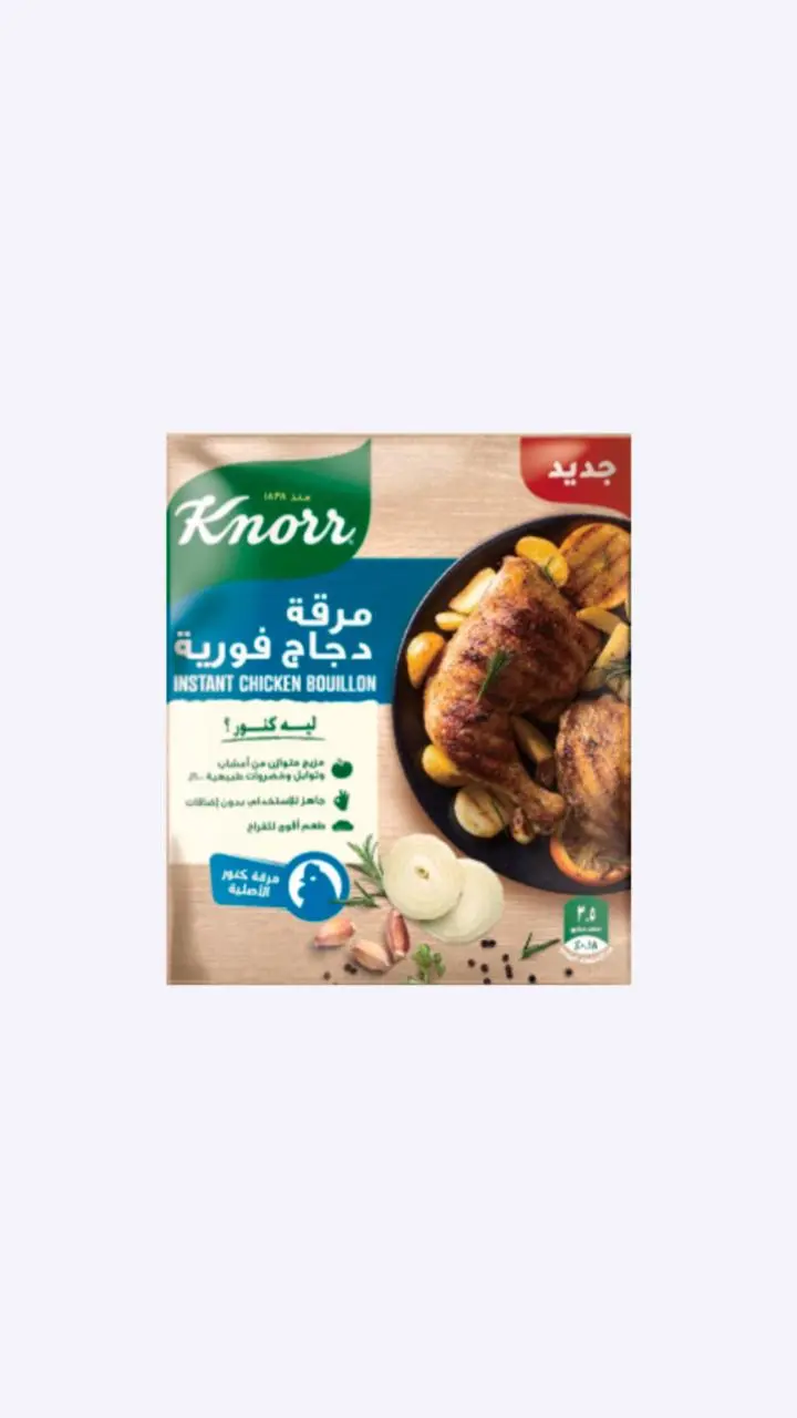 مرقة فورية فراخ 6جم