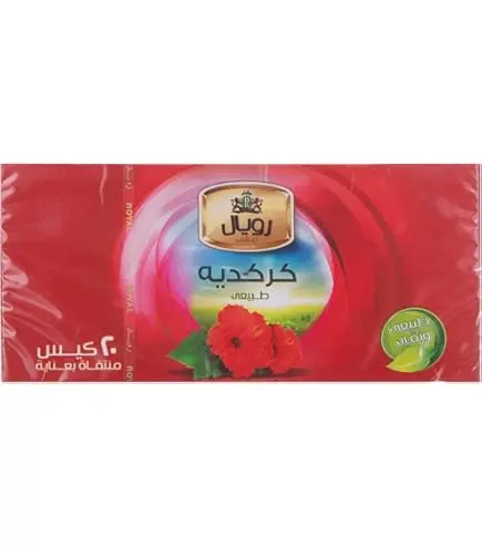 رويال  كركديه 20 فتله